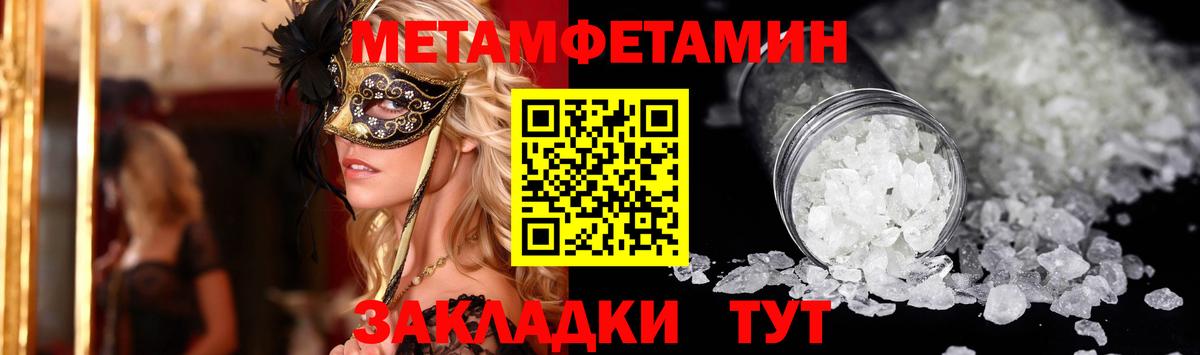 Амфетамин Premium Михайловск