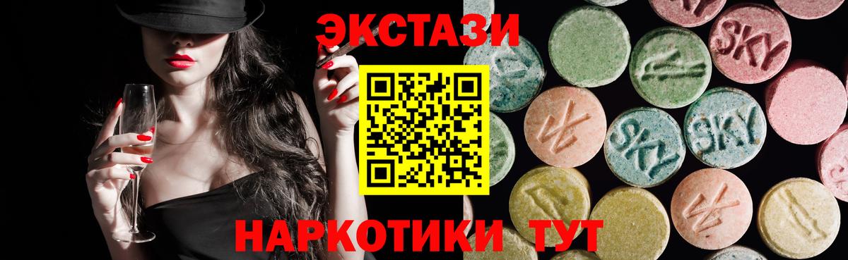 ЭКСТАЗИ Cube Михайловск
