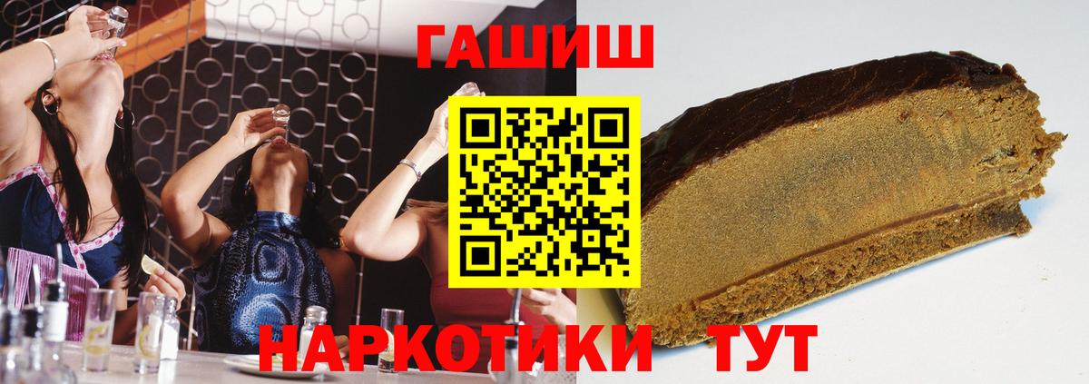 Михайловск  Гашиш хэш  Вход с VPN  Гашиш  ГАШИШ Изолятор 