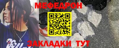 тгк Гусиноозёрск