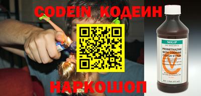 марки nbome Гусев