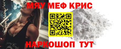 сатива Гусь-Хрустальный