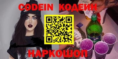 тгк Гусиноозёрск
