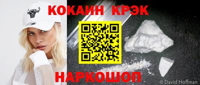 марки nbome Гусев