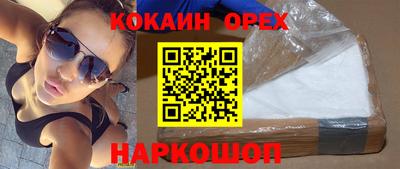 сатива Гусь-Хрустальный