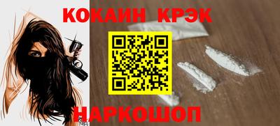 тгк Гусиноозёрск