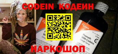 тгк Гусиноозёрск