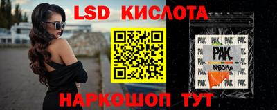 марки nbome Гусев