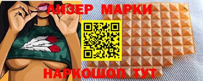 марки nbome Гусев