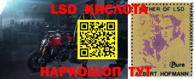 тгк Гусиноозёрск