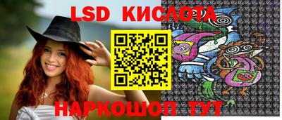 тгк Гусиноозёрск