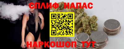 марки nbome Гусев