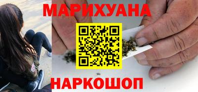 марки nbome Гусев