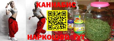 тгк Гусиноозёрск