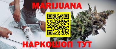 тгк Гусиноозёрск