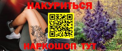 марки nbome Гусев