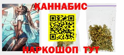 тгк Гусиноозёрск