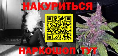 марки nbome Гусев