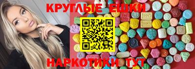 сатива Гусь-Хрустальный