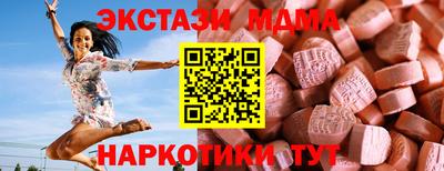 марки nbome Гусев