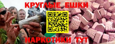 тгк Гусиноозёрск