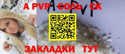 тгк Гусиноозёрск
