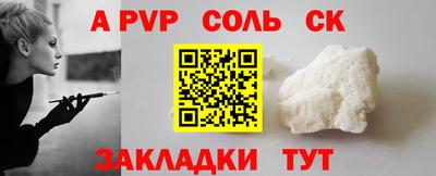 тгк Гусиноозёрск