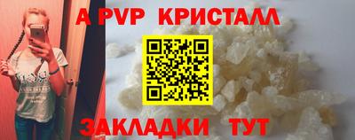 сатива Гусь-Хрустальный