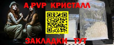 сатива Гусь-Хрустальный