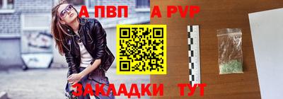 сатива Гусь-Хрустальный