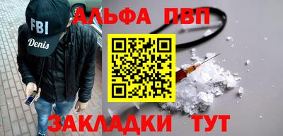 марки nbome Гусев