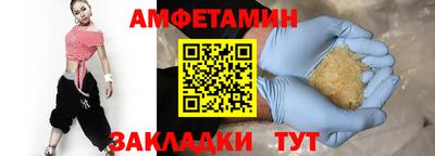 сатива Гусь-Хрустальный