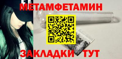 тгк Гусиноозёрск