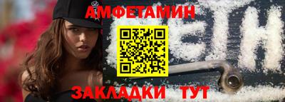 сатива Гусь-Хрустальный