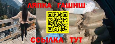 марки nbome Гусев