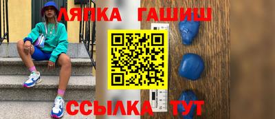 тгк Гусиноозёрск