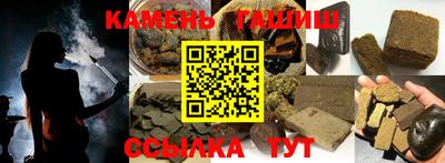 тгк Гусиноозёрск