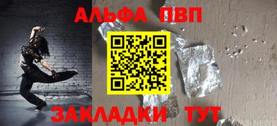 тгк Гусиноозёрск