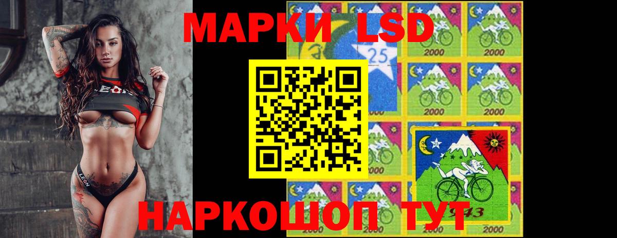 LSD-25 экстази кислота  Вход с VPN  LSD-25 экстази  Михайловск  LSD-25 экстази ecstasy 