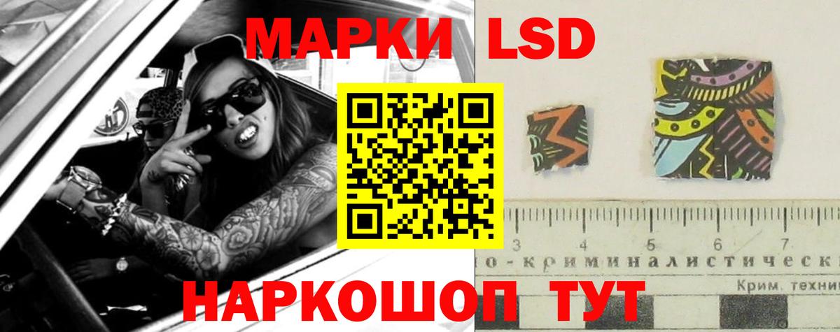 МЕФ кристаллы  ГАШИШ  Альфа ПВП СК   МЕТАМФЕТАМИН  ТГК  Михайловск  Вход с VPN  Амфетамин кристаллы 